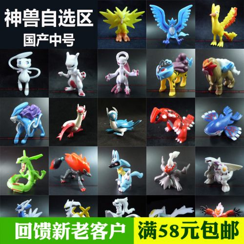 Figurine manga en PVC Pokemon serie Animal demande - Ref 2699534