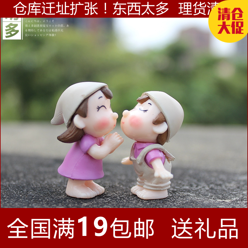Figurine manga MONDO en PVC poupee mariee - Ref 2699535