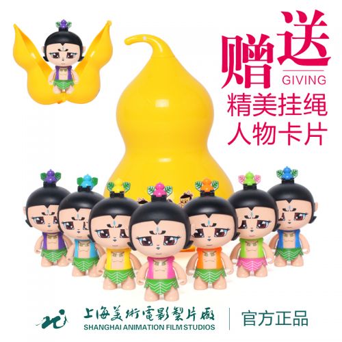 Figurine manga en plastique poupee Gourd - Ref 2699540