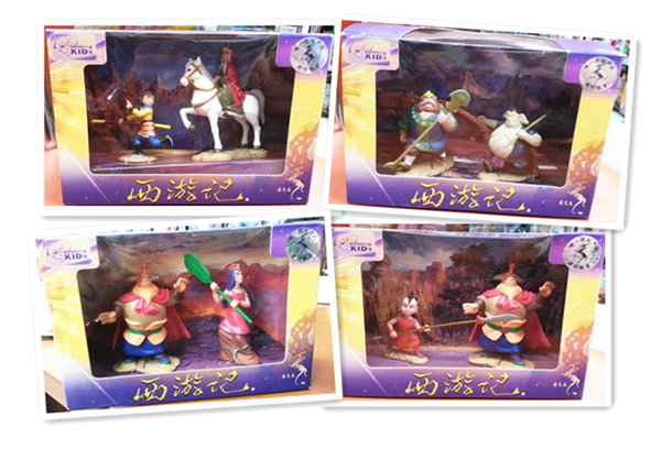 Figurine manga en plastique Havoc in Heaven Sun Wukong - Ref 2699543