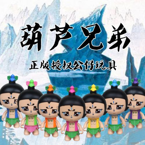 Figurine manga en plastique poupee Gourd - Ref 2699548