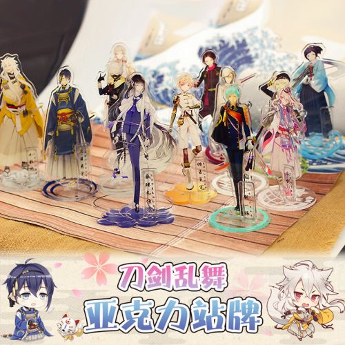 Figurine manga epee Flurry - Ref 2699550