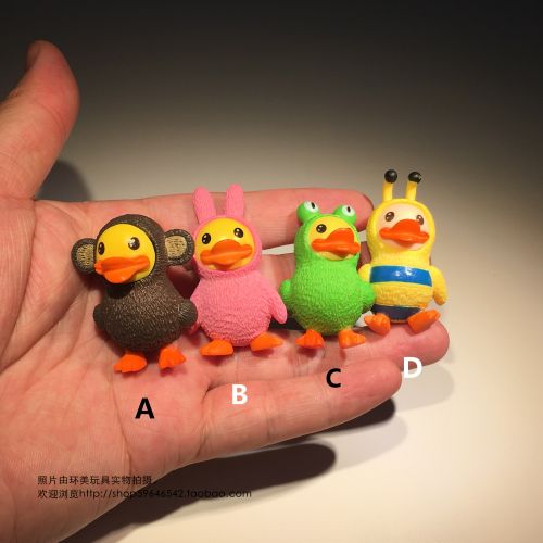 Figurine manga en PVC Petit canard jaune - Ref 2699555