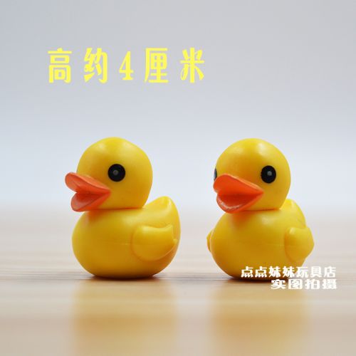 Figurine manga en PVC Petit canard jaune - Ref 2699556
