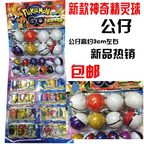 Figurine manga en plastique Pokemon serie Pikachu - Ref 2699562