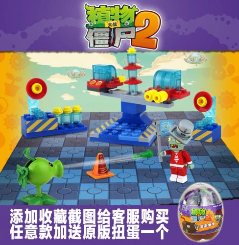 Figurine manga OTHER en plastique zombies - Ref 2699563