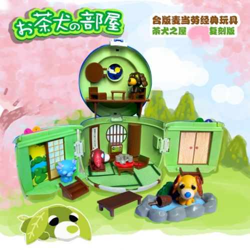 Figurine manga en plastique Chaquan - Ref 2699569