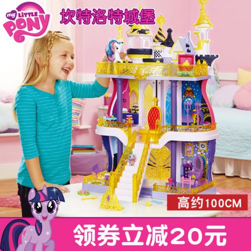 Figurine manga HASBRO Ma petite Baoli - Ref 2699576