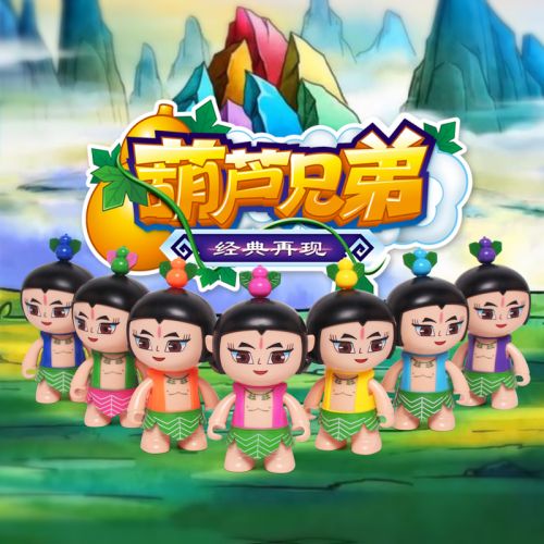 Figurine manga en plastique Nouveaux Calabash Brothers - Ref 2699581