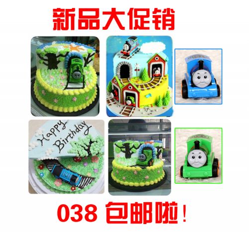 Figurine manga en plastique van Thomas - Ref 2699583