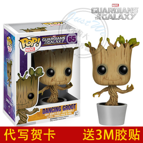 Figurine manga en resine Gardiens de la Galaxie - Ref 2699585