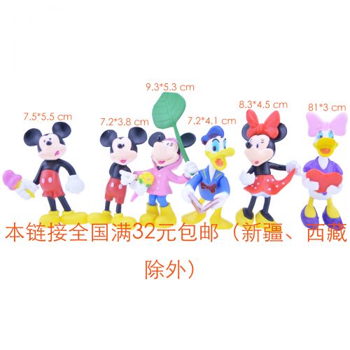 Figurine manga en PVC Mickey - Ref 2699641