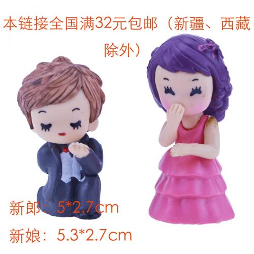 Figurine manga OTHER en plastique Mariee et le marie - Ref 2699643