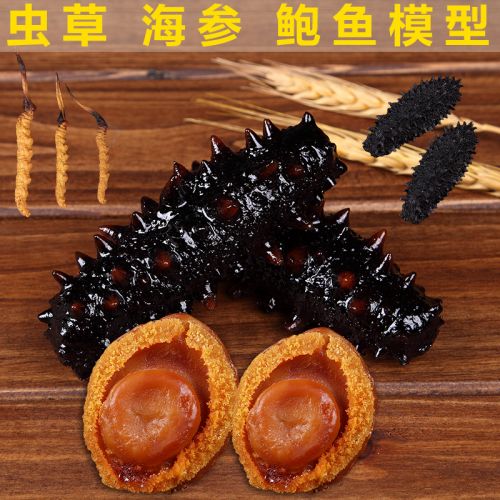 Figurine manga en plastique modele Cordyceps - Ref 2699648