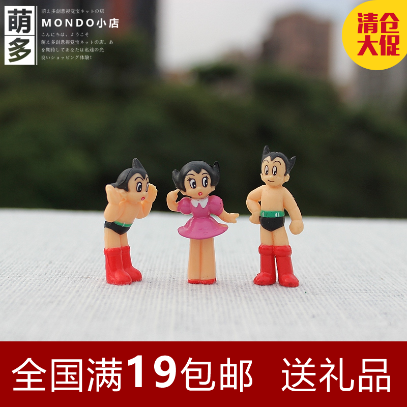 Figurine manga 2699687