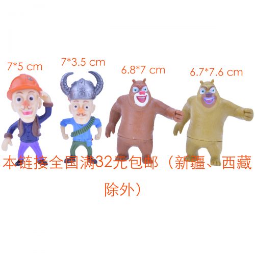 Figurine manga en plastique des ours - Ref 2699688