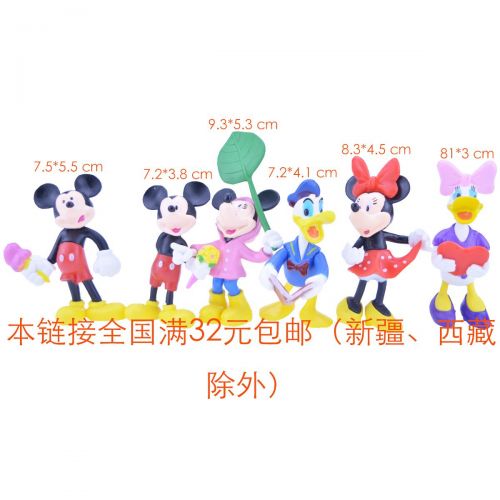 Figurine manga en PVC Mickey - Ref 2699694