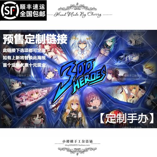 Figurine manga en argile 300 Hero - Ref 2699734