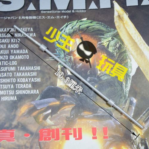Figurine manga en plastique Maitres de l Univers He-Man - Ref 2699750