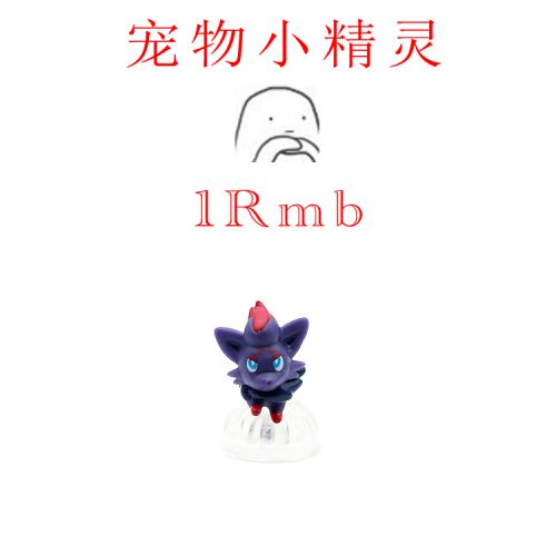 Figurine manga en PVC Pokemon serie - Ref 2699769