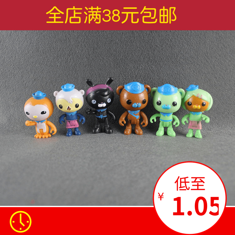Figurine manga en PVC colonnette des fonds marins - Ref 2699791