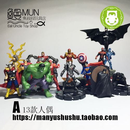 Figurine manga en PVC serie Marvel Comics - Ref 2699822
