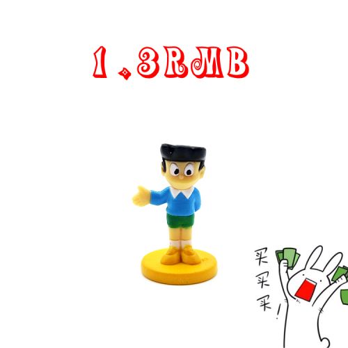 Figurine manga en PVC A Dream Viking - Ref 2699833