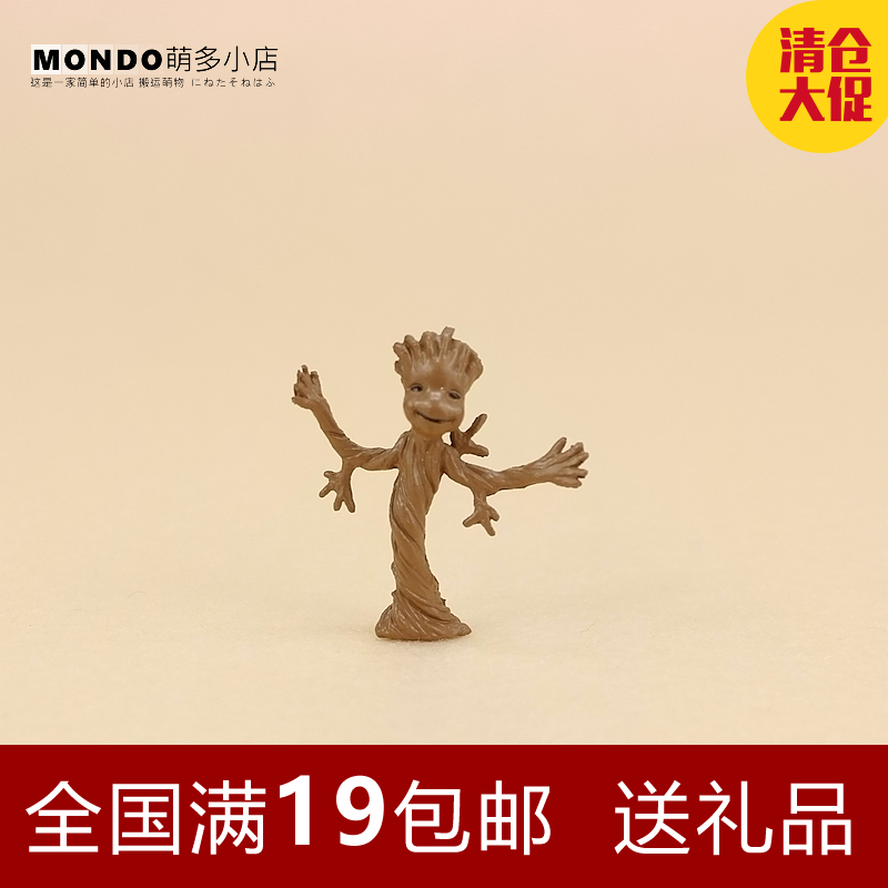 Figurine manga MONDO en PVC serie Marvel Comics - Ref 2699835
