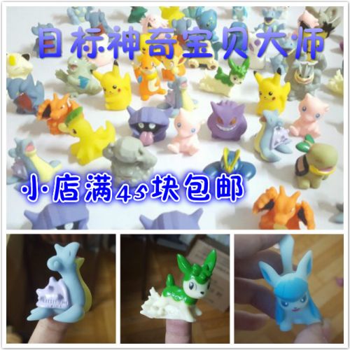 Figurine manga Pokemon serie Pikachu - Ref 2699836