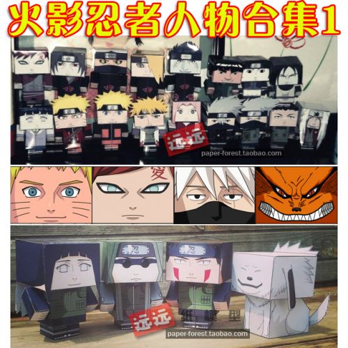 Figurine manga Naruto - Ref 2699849