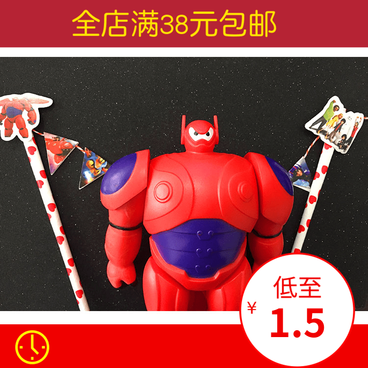 Figurine manga en PVC blanc - Ref 2699862