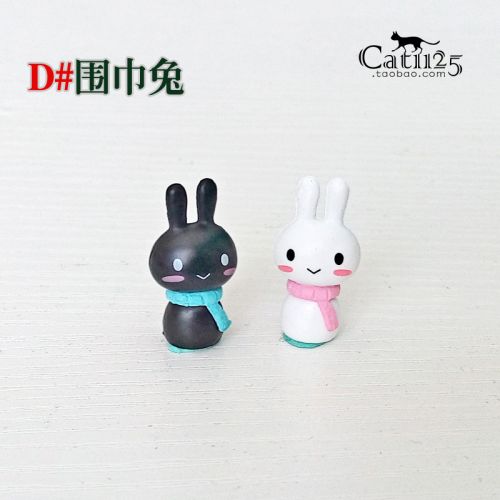 Figurine manga OTHER en plastique Animaux de la foret - Ref 2699874