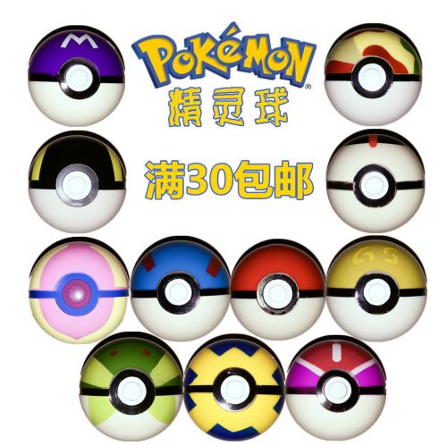Figurine manga en PVC Pokemon serie - Ref 2699875