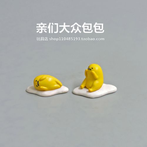 Figurine manga en PVC Japon oeuf paresseux - Ref 2699876