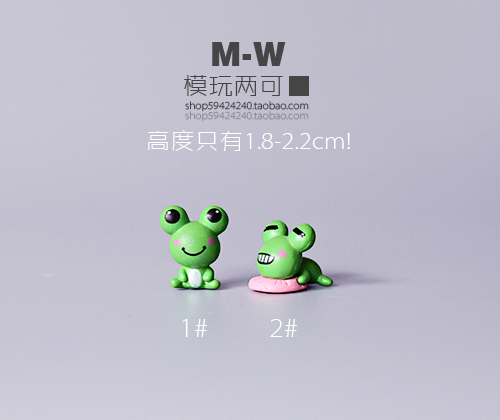 Figurine manga en plastique petite grenouille - Ref 2699881