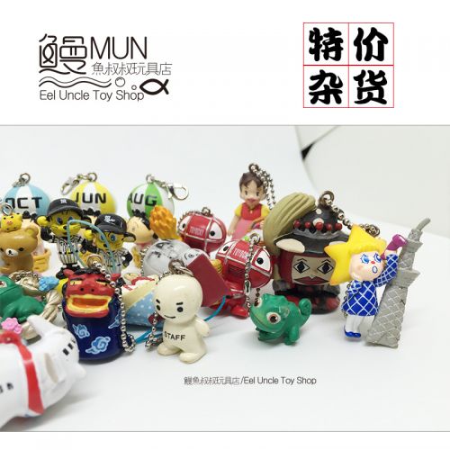 Figurine manga en PVC Disney - Ref 2699929