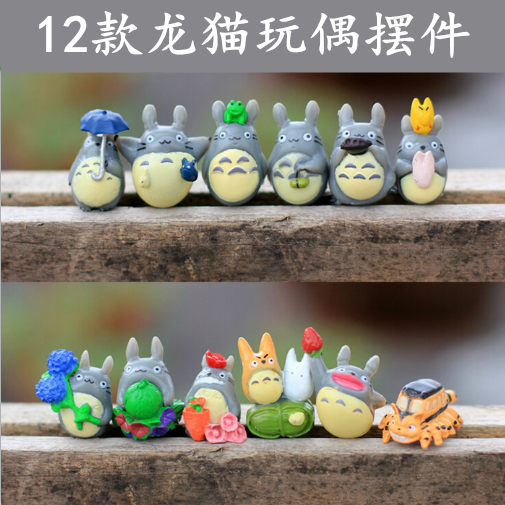 Figurine manga en resine Mon voisin Totoro - Ref 2699932