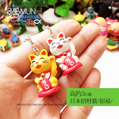 Figurine manga en PVC Lucky Cat - Ref 2699941