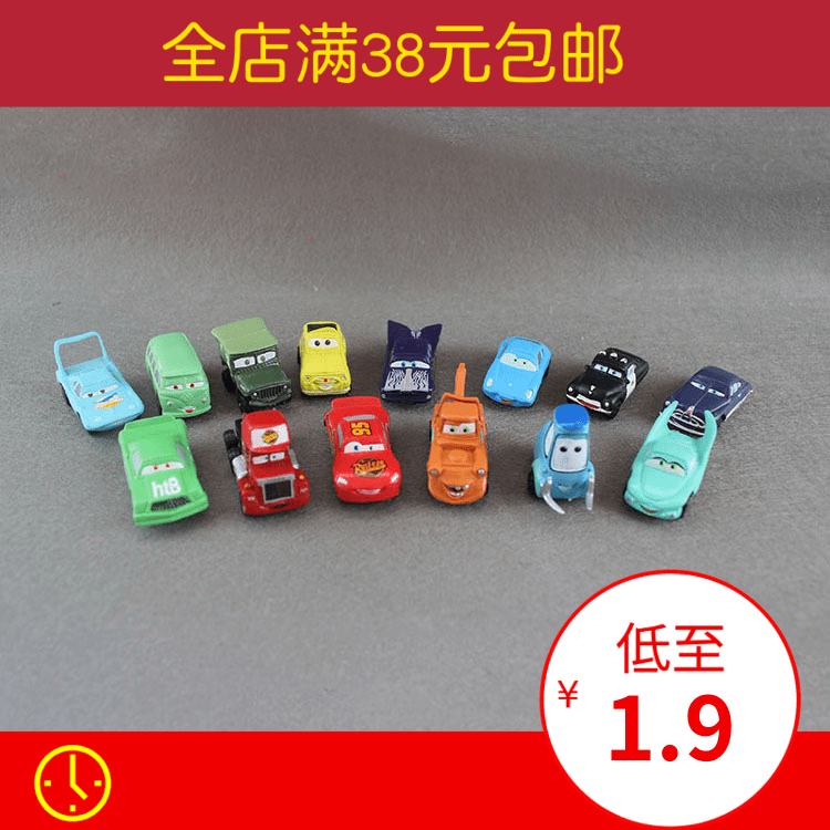 Figurine manga en PVC voitures - Ref 2699957