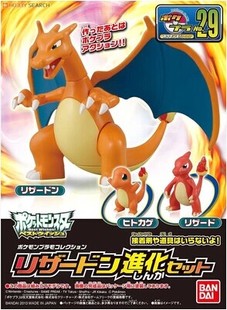Figurine manga BANDAI Pokemon serie charmander - Ref 2700544