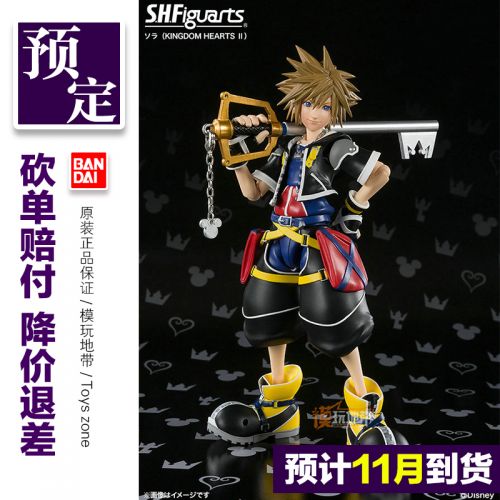 Figurine manga Kingdom Hearts - Ref 2700549