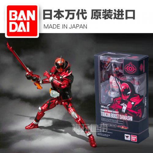 Figurine manga BANDAI en PVC Kamen Rider - Ref 2700556