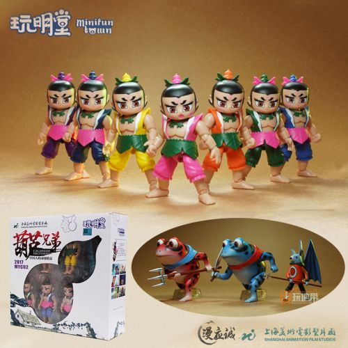 Figurine manga en PVC poupee Gourd - Ref 2700558