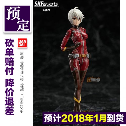 Figurine manga Space Battleship Yamato - Ref 2700559