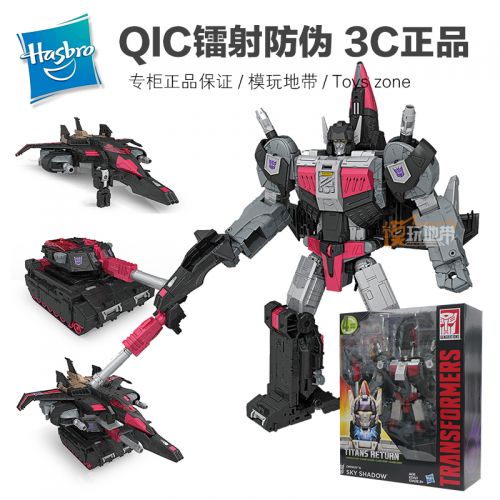 Figurine manga HASBRO en PVC transformateurs ombre - Ref 2700561