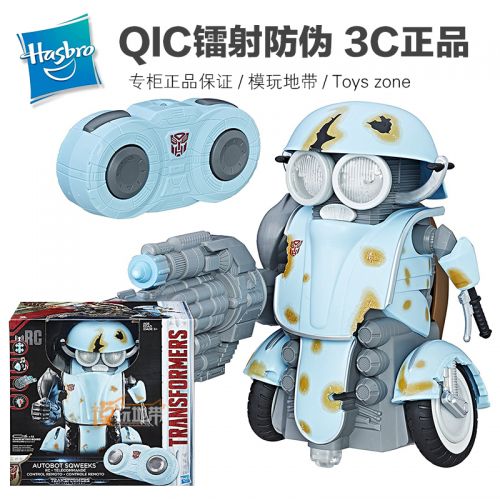 Figurine manga HASBRO en plastique transformateurs scooter - Ref 2700562