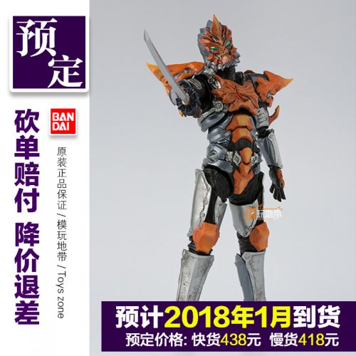 Figurine manga Altman - Ref 2700569
