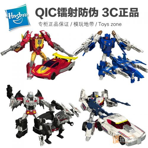 Figurine manga HASBRO en plastique Changement de coeur Jin Gang - Ref 2700570