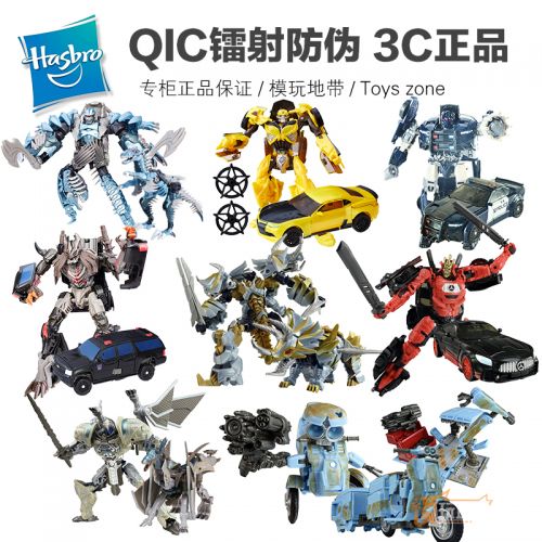 Figurine manga HASBRO en plastique transformateurs frelon - Ref 2700574