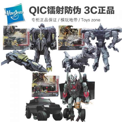 Figurine manga HASBRO en plastique transformateurs Megatron - Ref 2700586